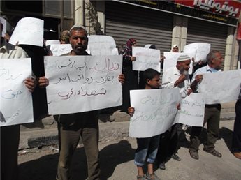 اعتصام لأهالي شهداء حرب 2008 للمطالبة بحقوقهم