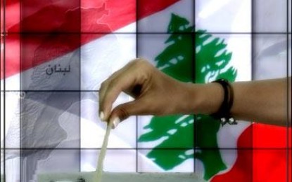 مشاورات الانتخابات اللبنانية تصل الى طريق مسدود