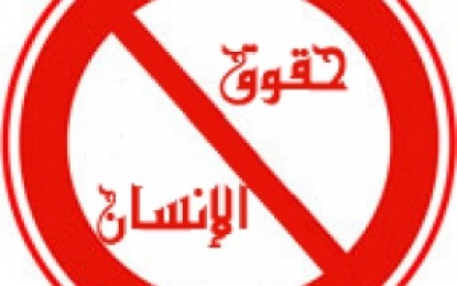 تراجع حقوق الإنسان في الأردن بـ2012