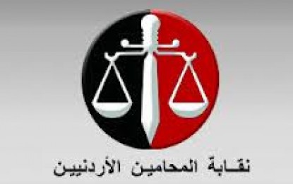 المحامين تدعم مطالب العاملين في قصر العدل
