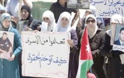 أهالي الأسرى الأردنيين إلى السفارة التركية