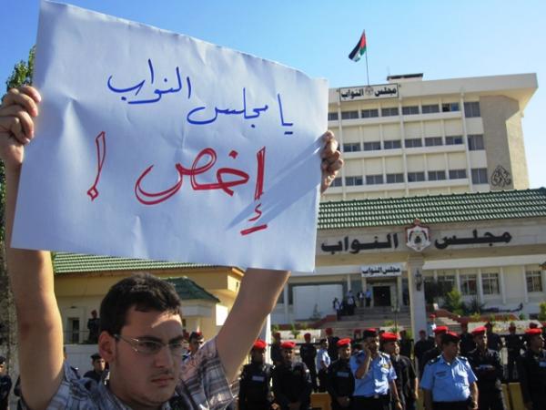 اعتصام موظفي موفينبيك البحر الميت امام مجلس النواب