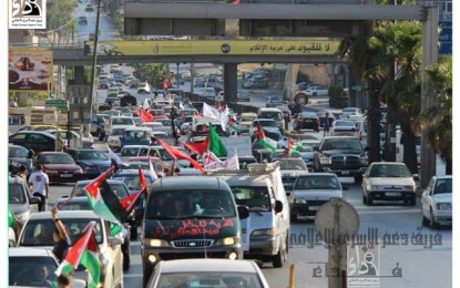 مسيرة سيارات تضامنا مع الاسرى في سجون الاحتلال