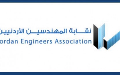 “المهندسين” تحتفل بذكرى تأسيس اتحاد المهندسين العرب اليوم