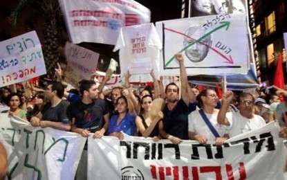 إضراب المحليات بإسرائيل احتجاجا على إلغاء منحة الإسكان للأزواج