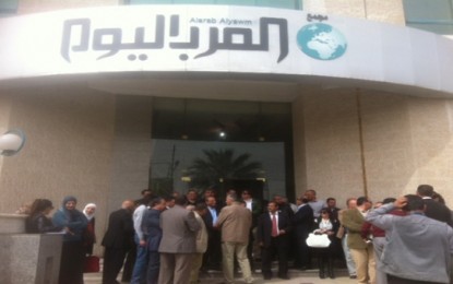 اعتصام احتجاجي أمام صحيفة العرب اليوم