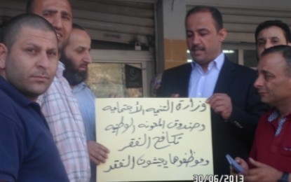 أبو حسان تطلب لقاء موظفيها المعتصمين