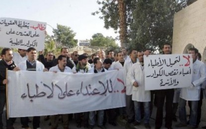 عمان : ذوو قتيل يعتدون على طوارئ مستشفى البشير