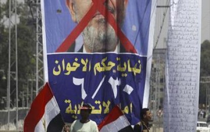 مصر: “بيان الثورة رقم 1”