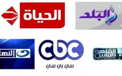 قنوات مصرية تتوقف عن يث المسلسلات دعماً لدعوة السيسي