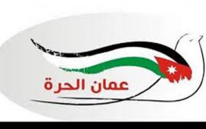 “عمان الحرة”: نقابتنا ليست آداة بيد التنظيم الدوليّ للاخوان
