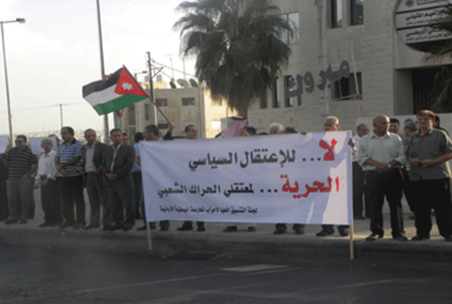 إعتصام أمام رئاسة الوزراء للمطالبة بالإفراج عن معتقلي الحراك