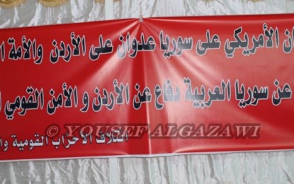 مهرجان ائتلاف الاحزاب القومية واليساري يرفض التدخل العسكري في سوريا