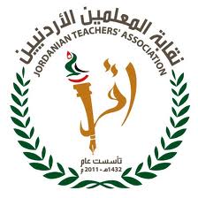 “المعلمين”: توزيع منتجات إسرائيلية على طلبة المدارس