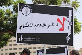 معهد الصحافة الدولي ينتقد حجب المواقع الإلكترونية بالأردن