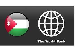 البنك الدولي يرجح إقراض الأردن 467 مليون دولار العام الحالي