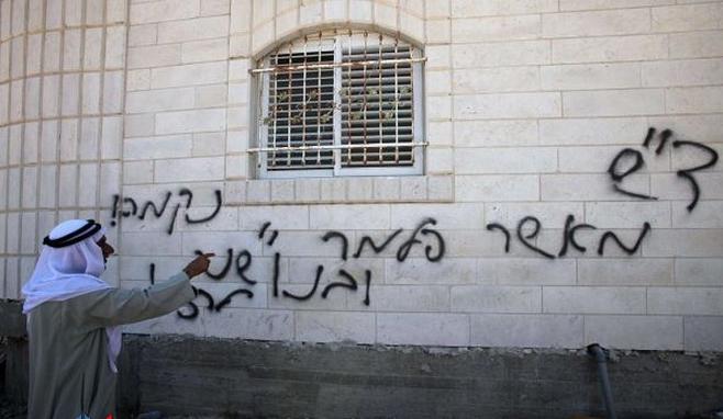 عبارة “الموت للعرب” على مدرسة أحرقت في القدس