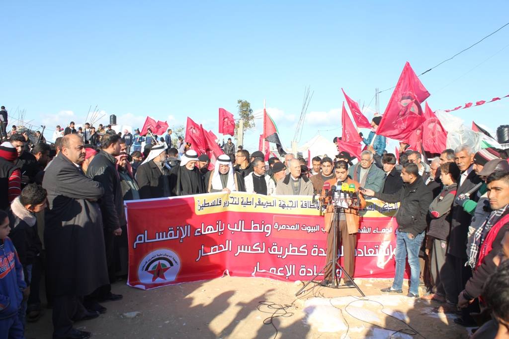 الآلاف يحيون الذكرى السادسة والأربعين لانطلاقة الجبهة الديمقراطية في مسيرة جماهيرية حاشدة على مدخل بلدة خزاعة