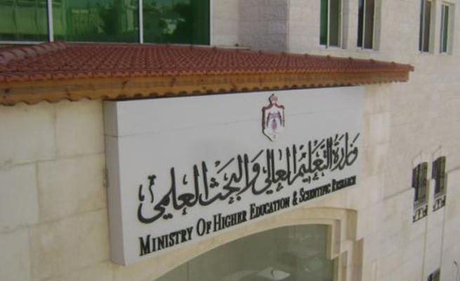 “التعليم العالي”: لا تغيير على أسس قبول الأردنيين المغتربين بالجامعات الرسمية