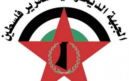 «الديمقراطية» تدين المجزرة الإرهابية في الكرك، وتؤكد وقوفها إلى جانب الأردن شعباً وقيادة، وحرصها على سلامته وأمنه