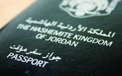 اعفاء حملة جوازات السفر المؤقتة من رسوم تصاريح العمل