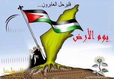 لجنة المتابعة العليا لفلسطينيّ الداخل تُقرر الإضراب العام في الذكرى الـ 40 ليوم الأرض بالثلاثين من الشهر الجاري