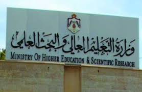 تمديد المهلة للعائدين من الجامعات السوريــة لاحضــار أوراقهــم الثبوتيــة