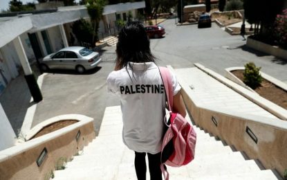 الاحتلال يحتجز ملابس وفد فلسطين في ريو 2016