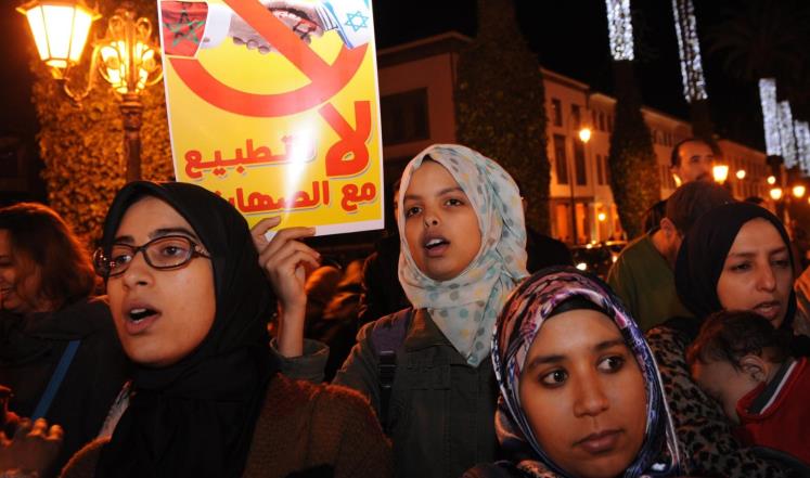 تظاهرة في المغرب ضد وجود علم اسرائيل في قمة المناخ