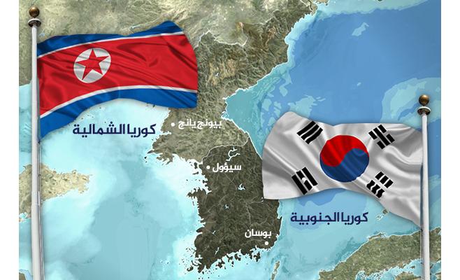 بدء أول محادثات رسمية بين الكوريتين منذ أكثر من عامين