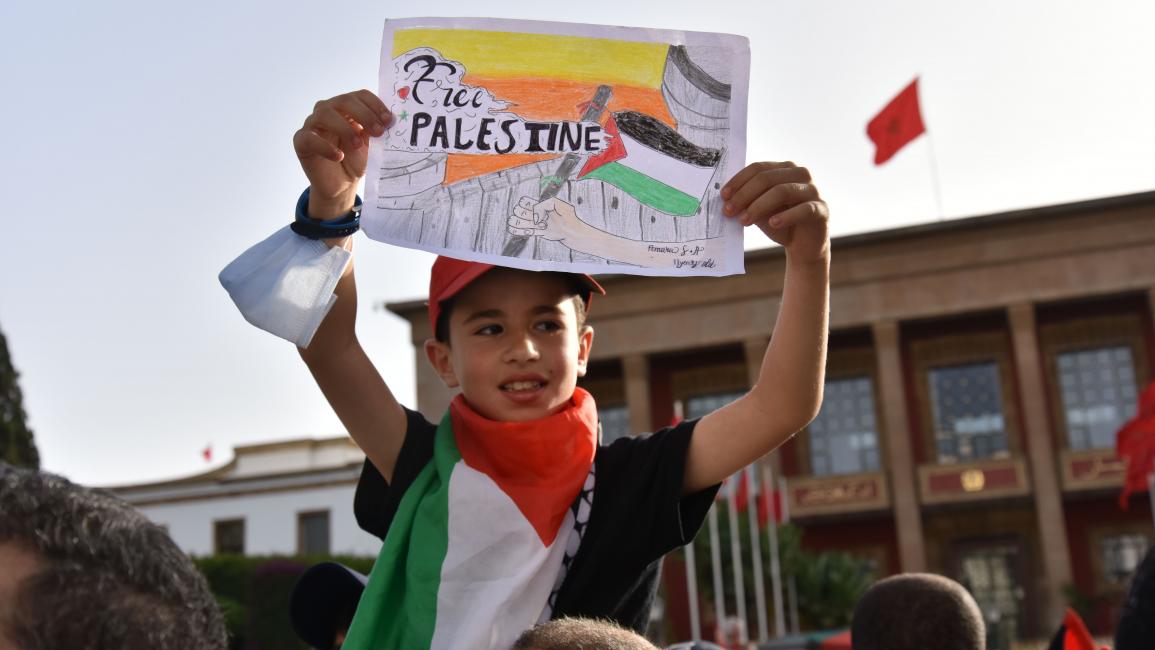 39 مدينة مغربية تستعد لتظاهرات اليوم تضامناً مع فلسطين