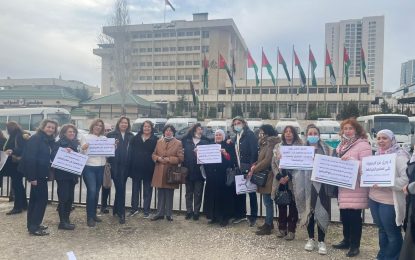 تصريح صحفي صادر عن الهيئات والمنظمات النسائية الاردنية