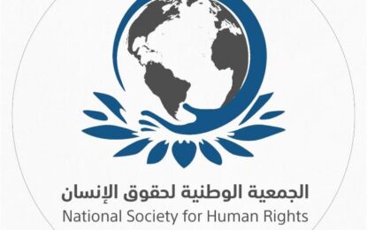 الوطنية لحقوق الانسان تحتج على جرائم الاحتلال ضد الفلسطينيين