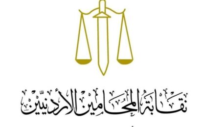نقابة المحامين ونظيراتها العربية تبدأ بملاحقة الكيان الصهيوني على جرائمه امام  المحكمة الجنائية الدولية