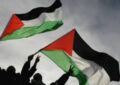 جامايكا تعلن الاعتراف بدولة فلسطين
