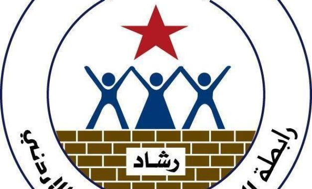 “رشاد” تطلق النداء الاخير لانصاف الطلبة المتضررين من قوائم القبول الموحد