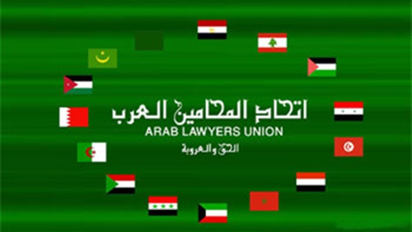 اتحاد المحامين العرب  يدين الإعتداءات الإرهابية بعمان ـ الأردن