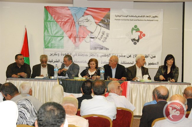 مشاركة يسارية عالمية واسعة في حفل إفتتاح المؤتمر (13) لاتحاد الشباب الديمقراطي الفلسطيني (أشد)  (مؤتمر انتفاضة الشباب)