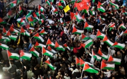 الذكرى الـ28 لإعلان استقلال فلسطين