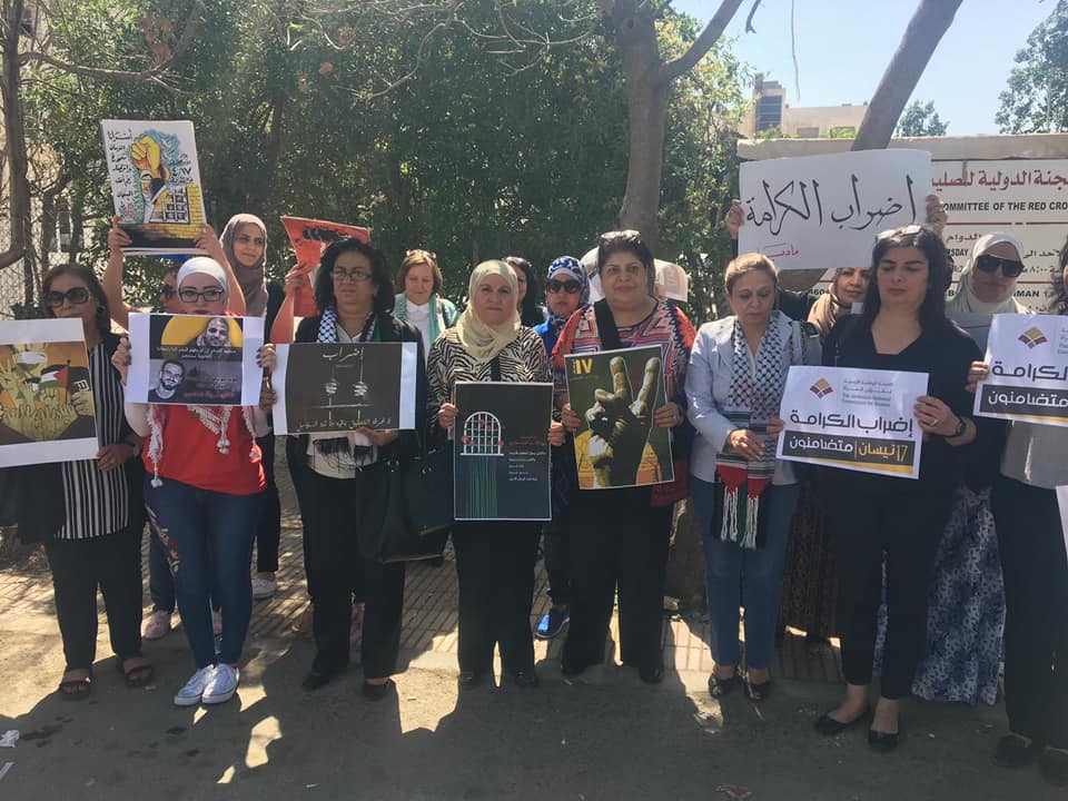 اعتصام للهيئات النسائية دعما للاسرى المضربين عن الطعام امام الصليب الاحمر