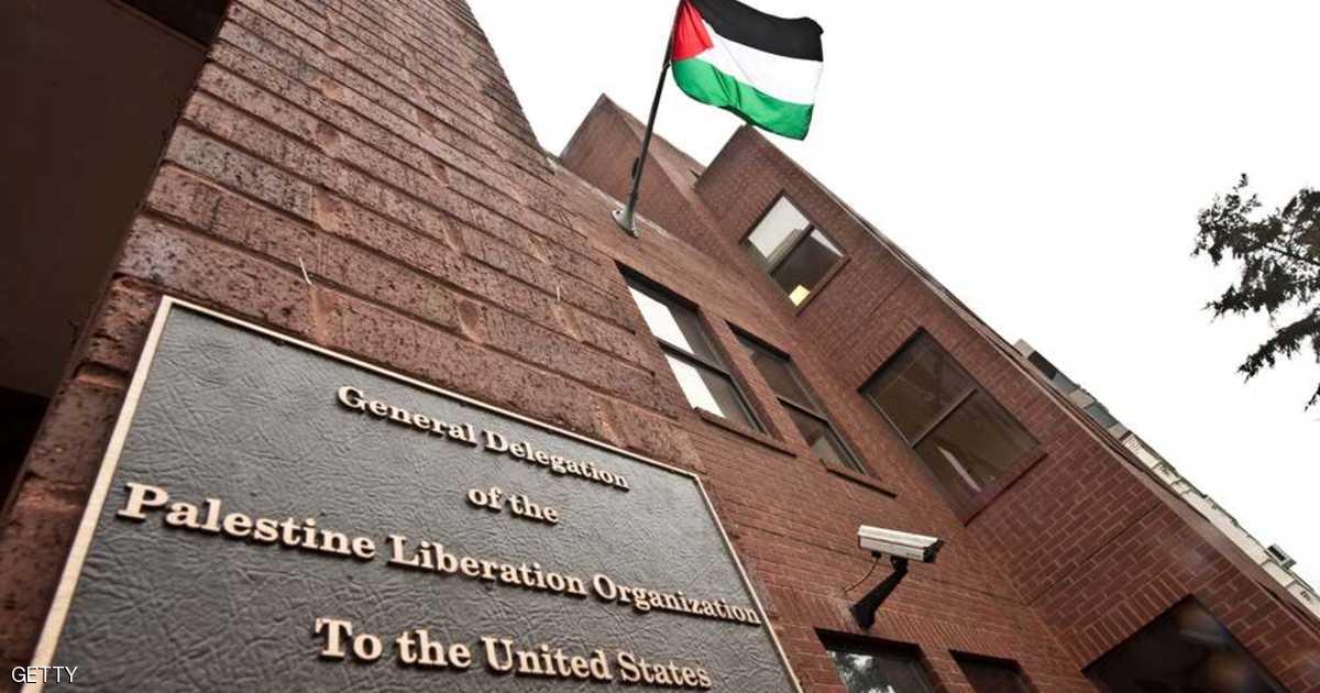 المطلوب عربياً: رفض الاجراءات الامريكية الاخيرة باغلاق مكتب المنظمة