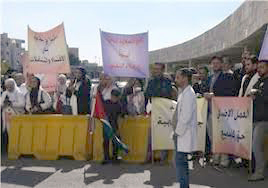 اعتصام لممرضي الفئة الثانية أمام “الصحة”