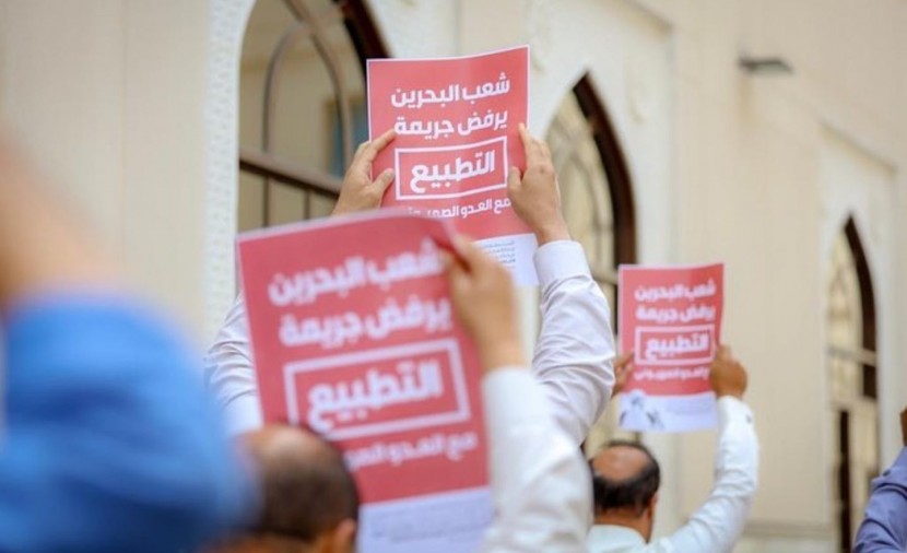 الجمعيات السياسية ومؤسسات المجتمع المدني في البحرين تطلق وثيقة وطنية لمناهضة التطبيع