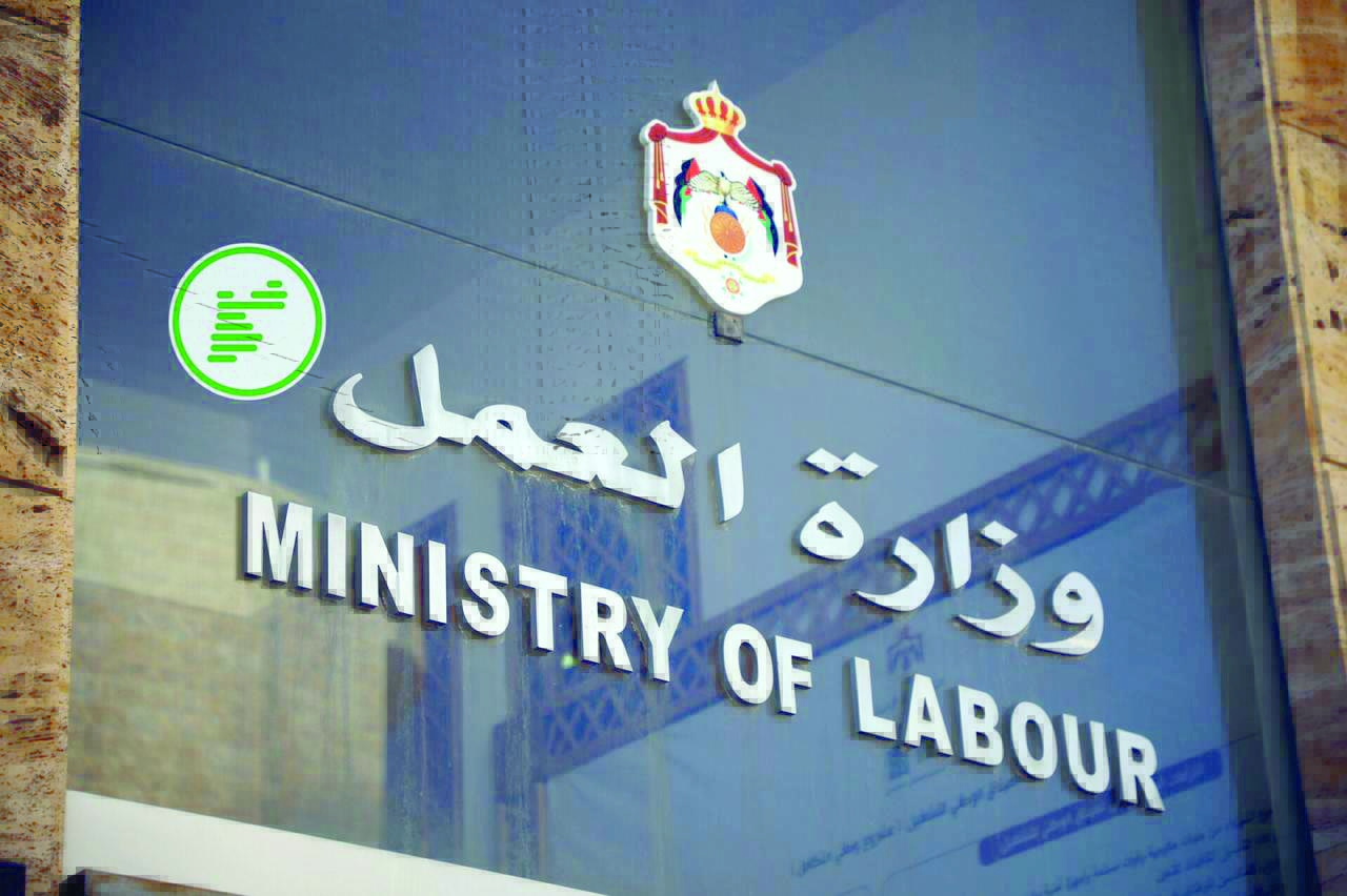 اتحاد النقابات المستقلة يرفض الغاء وزارة العمل