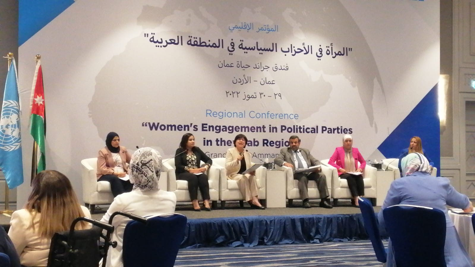 مؤتمر نسائي عربي في عمان.. يناقش وضع المرأة العربية في الاحزاب السياسية