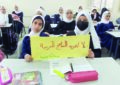 رفضا للمناهج «الإسرائيلية»المحرّفة:  اضراب في مدارس القدس