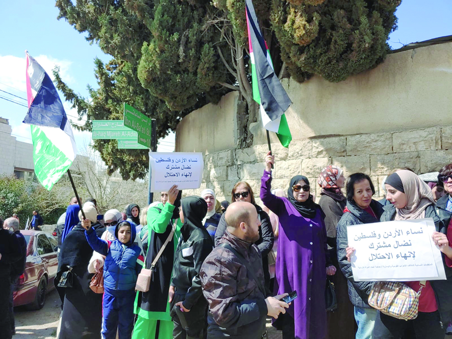 اعتصام نسائي امام الامم المتحدة تحت شعار: نساء الأردن وفلسطين نضال مشترك لانهاء الاحتلال