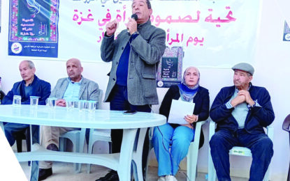 تكريم العاملات في القطاع الزراعي اتحاد النقابات المستقلة العمالي الأردني يحيي يوم المرأة العالمي في (وادي الريان)